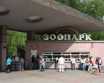 Экологи проводят проверки в киевском зоопарке